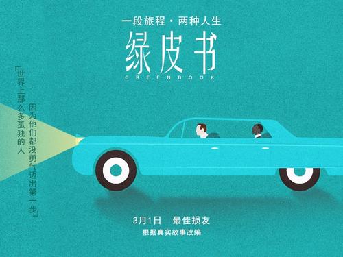 摩纳哥签证真实样板